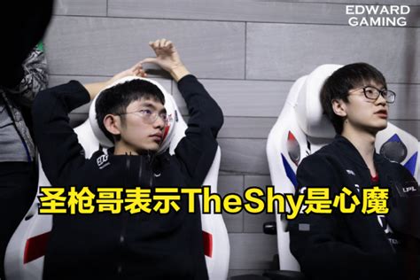 Theshy成圣枪哥心魔？圣枪哥：打谁都能打，就是打不了theshy！腾讯新闻