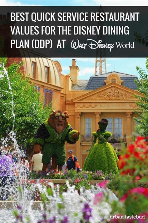 Best Quick Service Restaurant Values for Disney Dining Plan