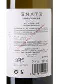 Enate Chardonnay Blanco Comprar Vino Online Tienda De