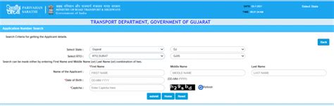 How To Get Soft Copy Of Driving License Online Bidaca