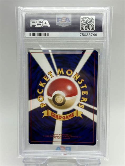 Psa9 ライコウ No243 Lv40 旧裏 ポケモンカード ホロ キラシングルカード｜売買されたオークション情報、yahooの商品