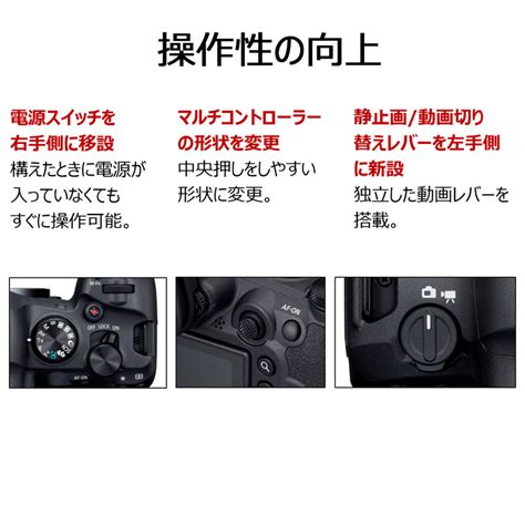 Eos R6 Mark Ii・rf24 105 L Is Usm レンズキット：通販 ミラーレスカメラ キヤノンオンラインショップ