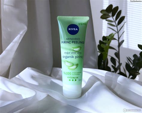 Скраб для лица NIVEA Purify Rice Scrub рисовый «Очищение и сужение пор ...