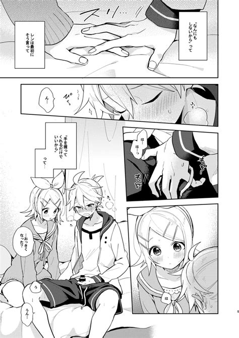 Karayakusoku Page 4 Nhentai Hentai Doujinshi And Manga