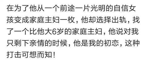 有沒有哪一個瞬間，你再也不相信愛情了？幾萬網友的評論讓人心疼 每日頭條