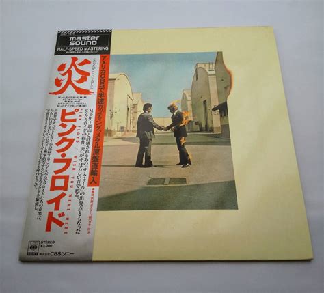 Pink Floyd Wish You Were Here 炎 あなたがここにいてほしい Master Sound 爆音 1980 帯付き