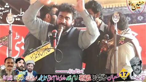 Zakir Asghar Hussain Ma Majlis Aza 17 Shaban 2024 Behal Bhakkar Youtube