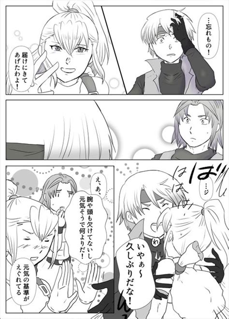 No Use Disc3第三章「願うことはただひとつ」③（410） Aura（あうら） さんのマンガ ツイコミ仮