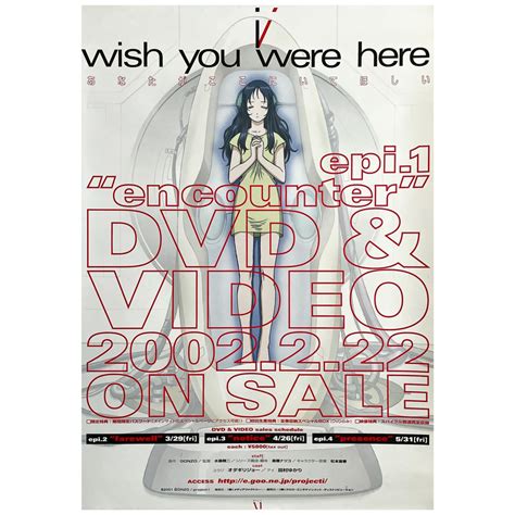 アニメ ゲーム ポスター I Wish You Were Here あなたがここにいてほしいコミック、アニメグッズ｜売買された