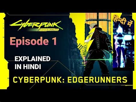 Cyberpunk Edgerunners Episode Explained In Hindi Cyberpunk