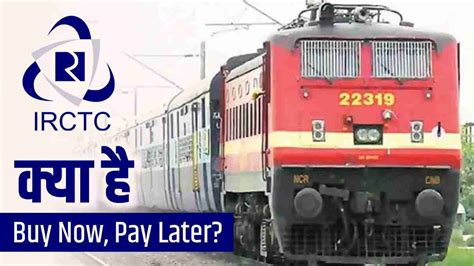 Irctc Buy Now Pay Later Service