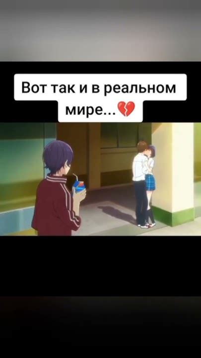 АНИМЕ ТОП МОМЕНТ РАЗБИТОЕ СЕРДЦЕ ПАЦАНА # ПОДПИСКА - YouTube