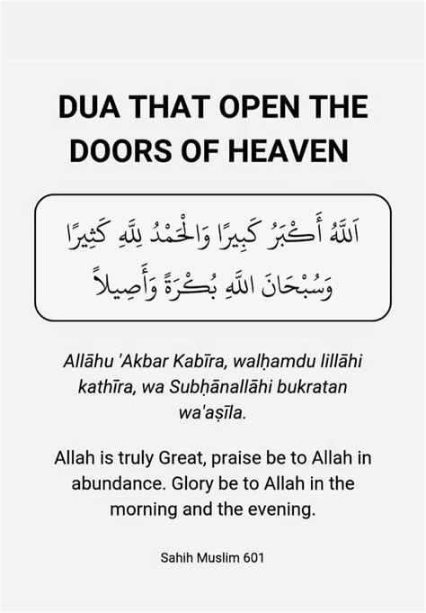 Dua For Pain Relief In Body Duas From Hadith Artofit