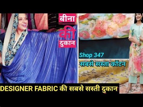 Cheapest Designer Fabric Shopping In Delhi Organza Georgget Lycra Crepe