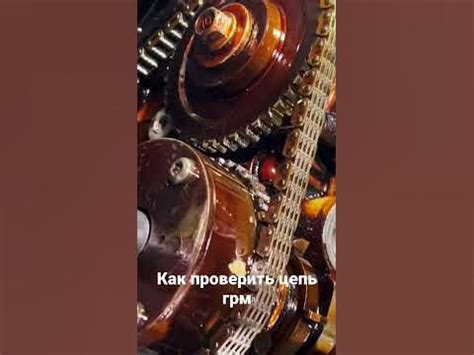Как проверить цепь грм - YouTube