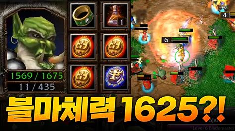 극강탱커를 보여주는 블레이드 마스터 Sok 워크3 오크 래더 Warcraft3 Orc Ladder Youtube