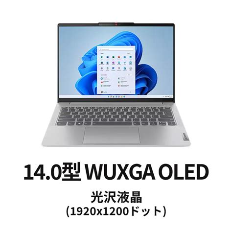 Lenovo ノートパソコン IdeaPad Slim 5i Gen 8Core i5 13500H搭載 14 0型 WUXGA OLED