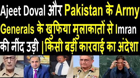 Nsa Ajeet Doval Pakistan Generals