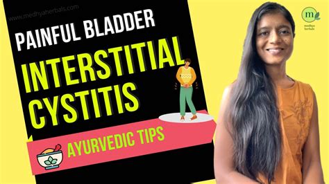 Interstitial Cystitis Treatment: The Best Ayurvedic Remedies