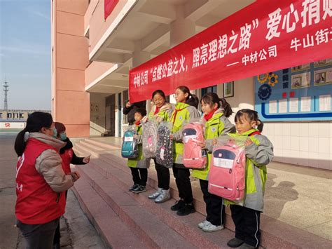 东海县牛山街道携手爱心企业捐助困难学生江南时报