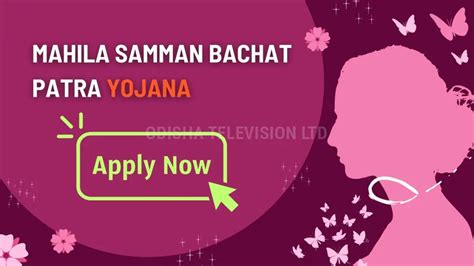 Mahila Samman Bachat Patra Yojana Here S How To Apply For The