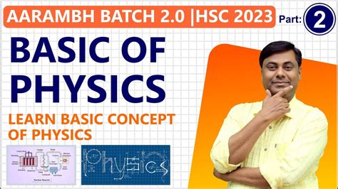 AARAMBH BATCH 2 0 Basics Of Physics Part 2 HSC Board Exam 2023