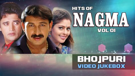 Latest Video Jukebox Hits Of Nagma Vol1 Bhojpuri Video Jukebox