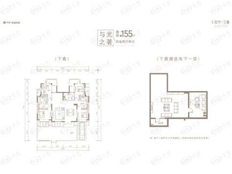 保利和光尘樾2室2厅1卫户型图 太原乐居