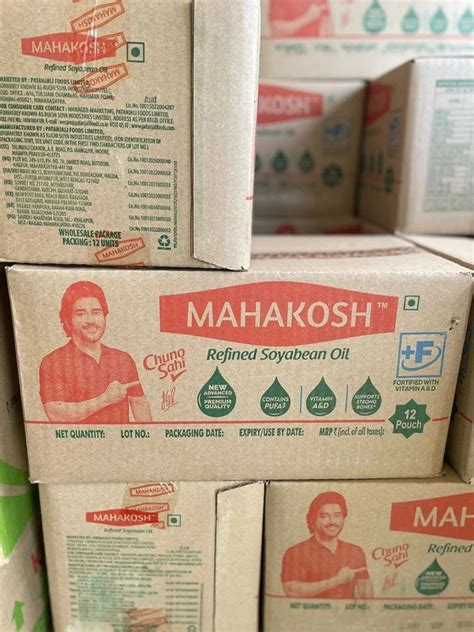 Mahakosh Soyabean Oil Latest Price Dealers Retailers In India