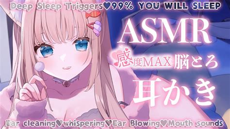 🔴【asmrku100】ぬるぬる♥ごしごし♡耳奥までとろけるゴリゴリ耳かき♡揉みほぐして感じるヌクヌク音圧♡吐息♡睡眠導入♡【triggers For Sleepear Cleaning