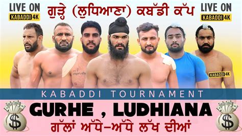 Live Kabaddi Today Tournament Gurhe Ludhiana Kabaddi K Live