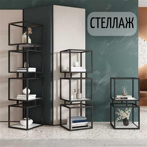 Стеллаж металлический с полками bookshelf купить в интернет-магазине ...