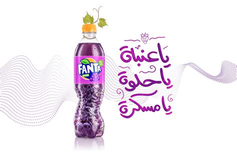 Fanta - Get a new Twist on Behance