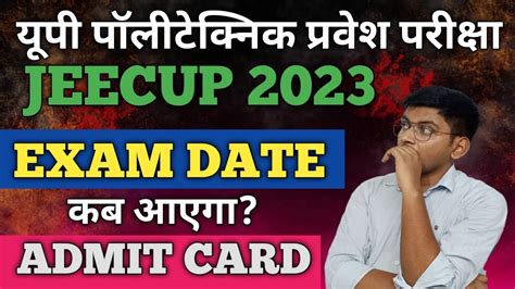 Jeecup Exam Date 2023 Jeecup Admit Card 2023 Up Polytechnic