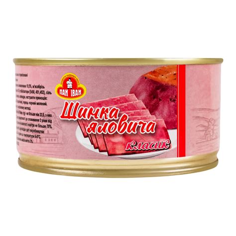 Ветчина говяжья Классик Пан Іван ж/б 325г Пан Іван(4820036741922 ...
