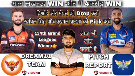 Srh Vs Lkn Dream11 Prediction Srh Vs Lsg Dream11 Prediction Lsg