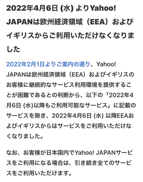 遺体管理学 教授 on Twitter 国ごとの規制や対象が異なるので Twitterの規制や制限を回避出来る国のサーバーを経由すると