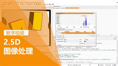 Xyz D Mvtec Halcon Mvtec Software