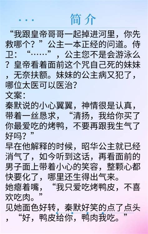 30小说推荐：男主是侍卫或暗卫忠犬的小说推荐，为她遮风挡雨，上天入地短评