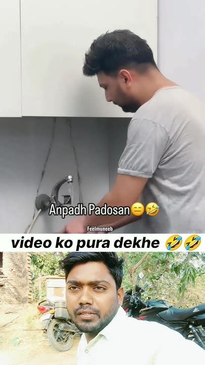 बीबी का खौफ 🤣🤣 Shorts Funny Comedy Trending Youtube