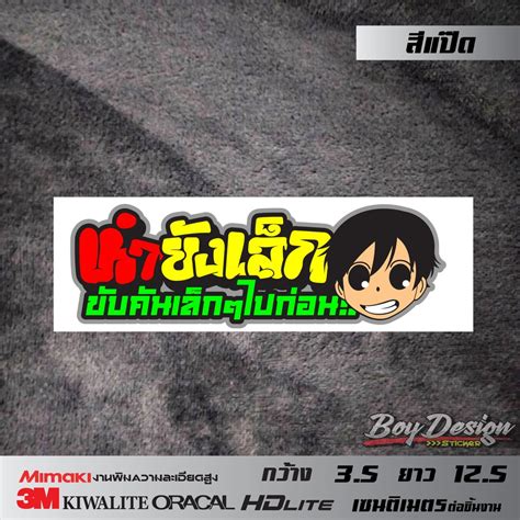 คำพูดโดนๆสั้นๆ วิธีการใช้งานให้ได้อย่างมีประสิทธิภาพ Vn