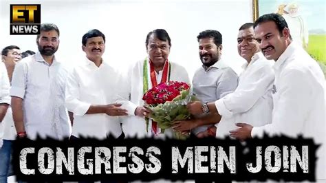 Brs Party Ke Speaker Mla Pocharam Srinivas Reddy Join Hue Congress