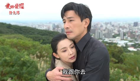 《愛的榮耀 Ep29精采片段》三角大逆轉 贏嘉竟是他？ ｜四季線上4gtv