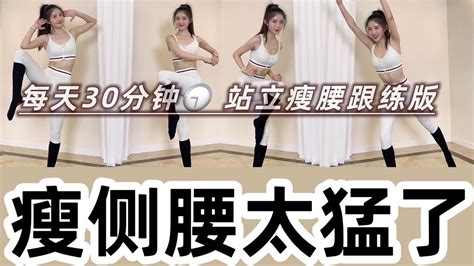 Fitness｜slim Waist Workout｜10分钟瘦腰训练｜瘦肚子｜沙漏腰｜马甲线 Youtube