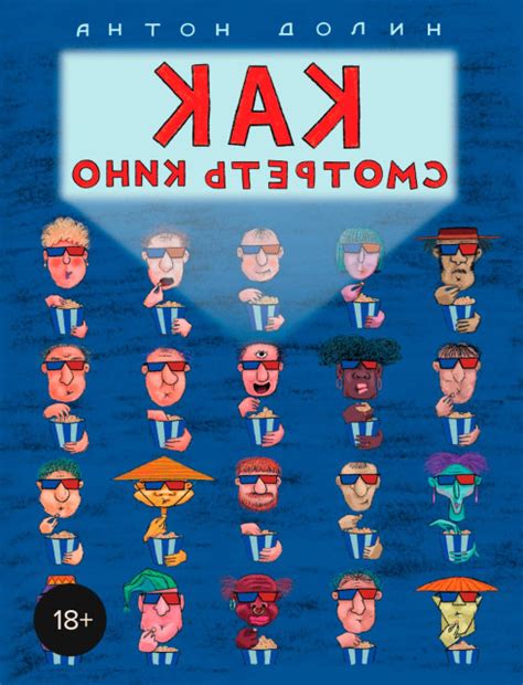 Книги издательства Альпина Паблишер | Купить в интернет-магазине по ...