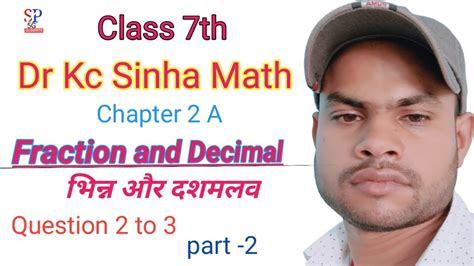 Fraction And Decimal Dr Kc Sinha Math Class Th Hindi