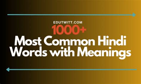 1000 Most Common Hindi Words With Meanings Everybody Must Know