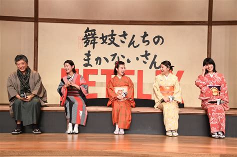 森七菜、netflixシリーズ『舞妓さんちのまかないさん』プレミアイベントで撮影秘話を披露！「渋谷を泣きながら歩いて帰りました」 画像一覧