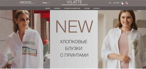 Как открыть интернет-магазин одежды и обуви – Cart-Power