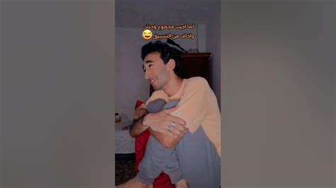 محمد ثروت ونتيجة الثانوية العامة😂 Youtube